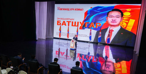 МАН-аас нэр дэвшигч Э.Батшугарын  сонгуулийн сурталчилгааны нээлт боллоо
